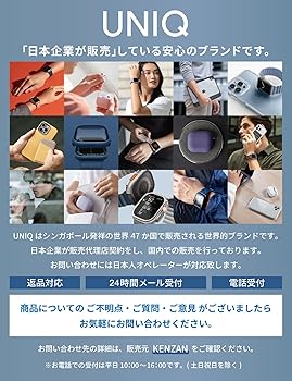 Amazon.co.jp: UNIQ Apple Watch バンド 一体型 45mm 44mm